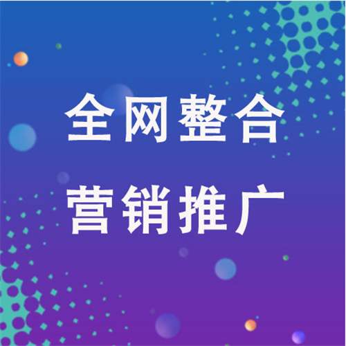 蠡县企业网络推广老是没有客户的原因是什么呢