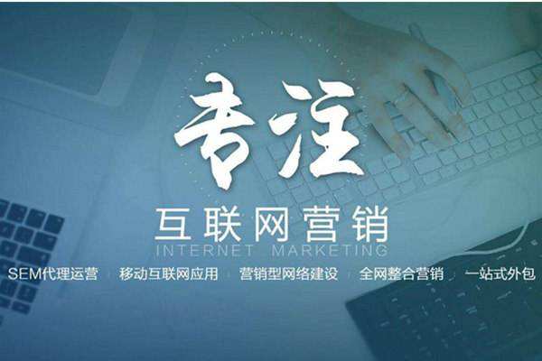 蠡县电商行业做网络推广需要具备的条件有哪些